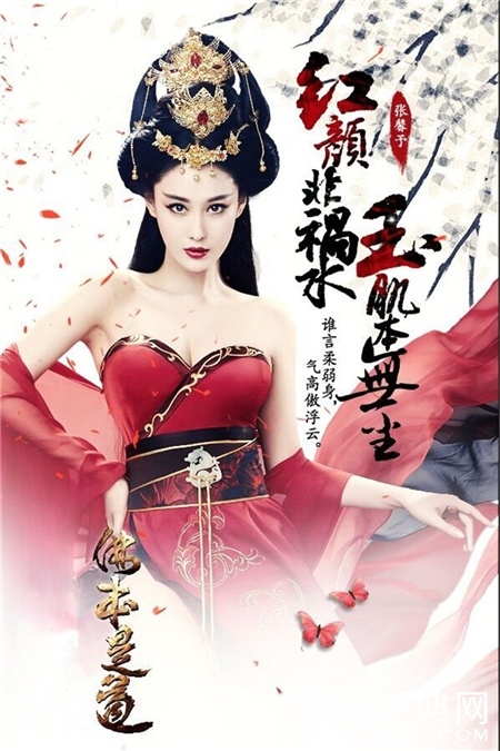 张馨予写真妖娆动人b