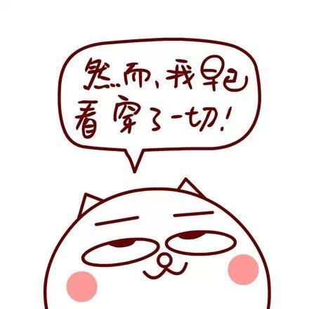 经典哥：我早已看穿了一切2015.06.15