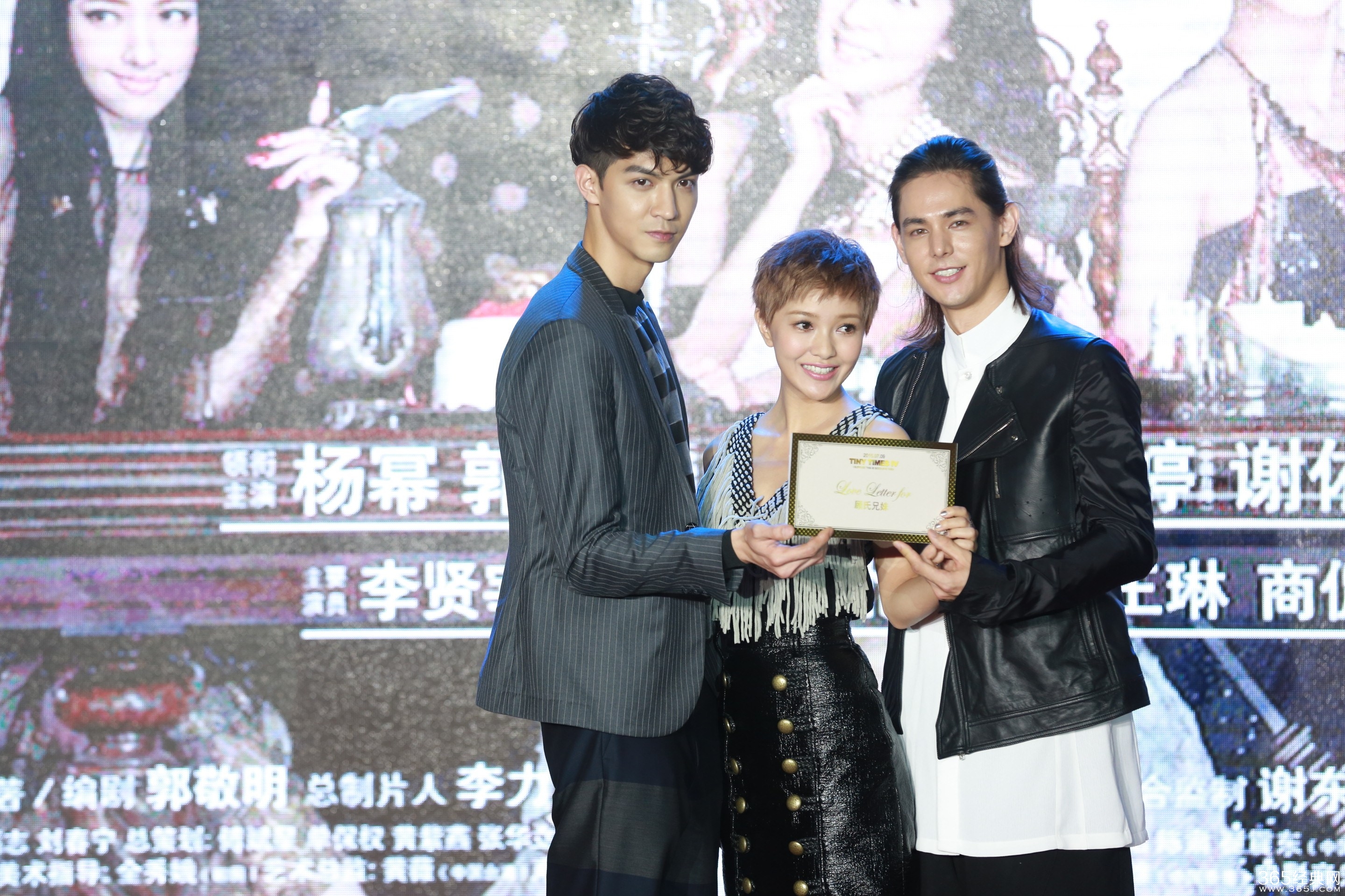 《小时代4》终极预告 柯震东疑似回归