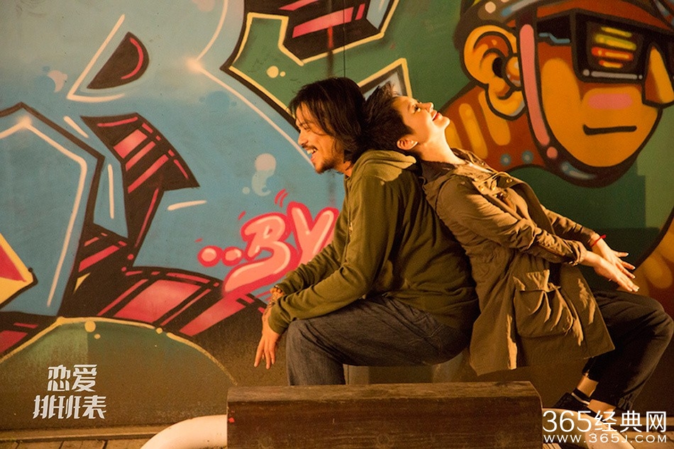 《恋爱排班表》影评