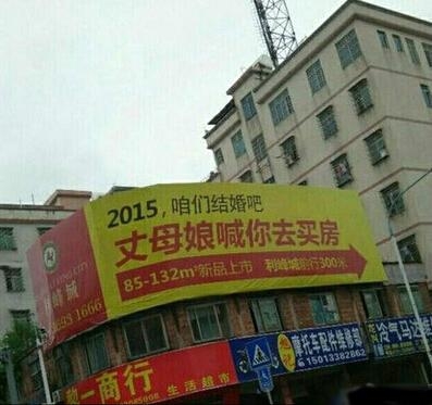 经典哥：射到外面说明你短2015.06.16