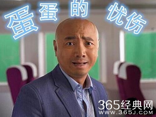 经典哥：射到外面说明你短2015.06.16