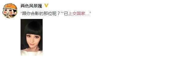 我要把你上交给国家