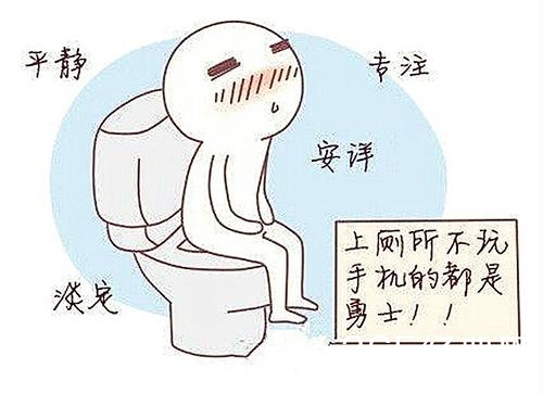 经典哥：射到外面说明你短2015.06.16