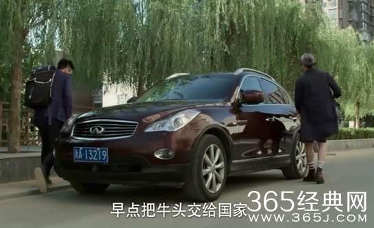 我要把你上交给国家