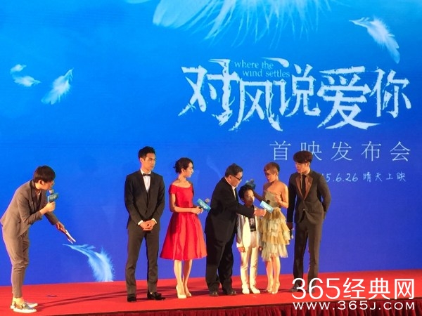 杨祐宁郭采洁分手风波后首同台亮相 全程零交流