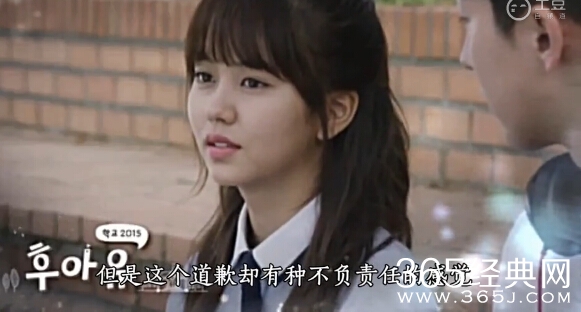 《Who Are You学校2015》第16集大结局预告 恩菲情归何处