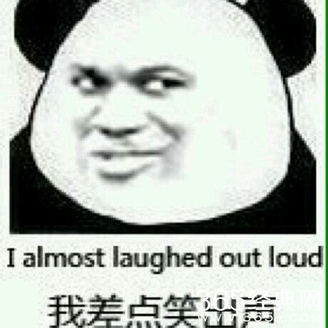 经典哥：射到外面说明你短2015.06.16