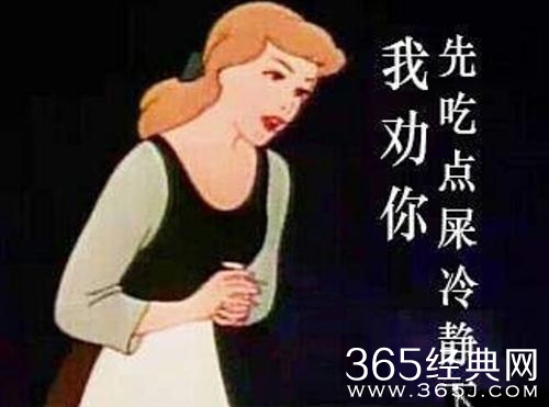 经典哥：射到外面说明你短2015.06.16