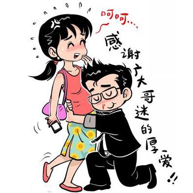 经典哥：射到外面说明你短2015.06.16