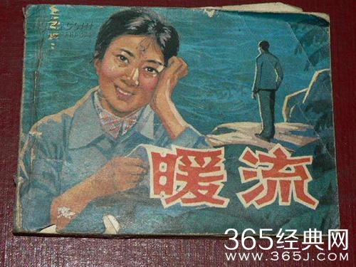 经典哥：射到外面说明你短2015.06.16