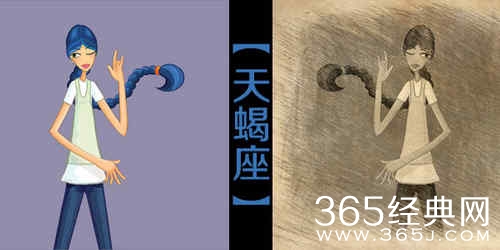 12星座怪癖，你中枪了没