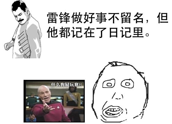 经典哥：射到外面说明你短2015.06.16