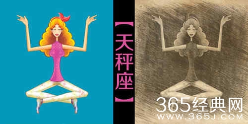 12星座怪癖，你中枪了没