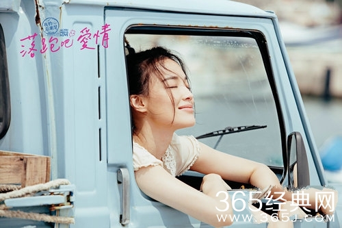 《落跑吧爱情》舒淇首演恐婚女 逃婚遭行骗