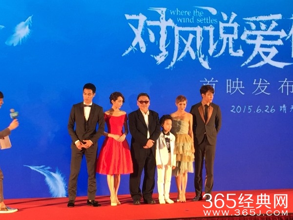 杨祐宁郭采洁分手风波后首同台亮相 全程零交流