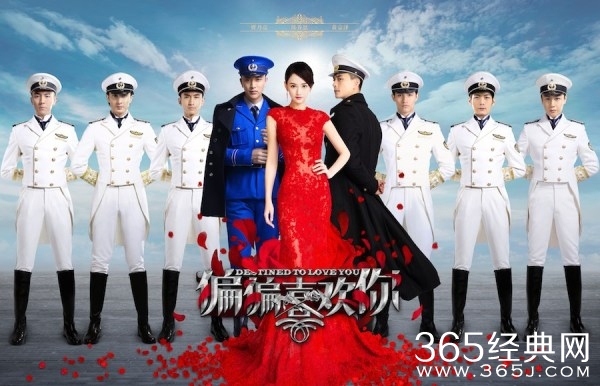 《偏偏喜欢你》1-40集剧情介绍