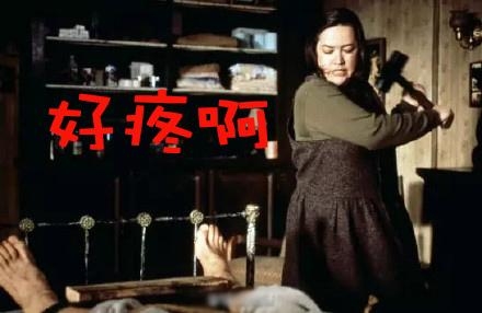 经典哥：射到外面说明你短2015.06.16