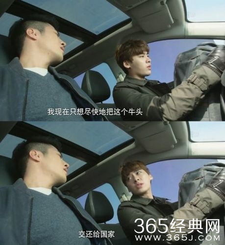 我要把你上交给国家