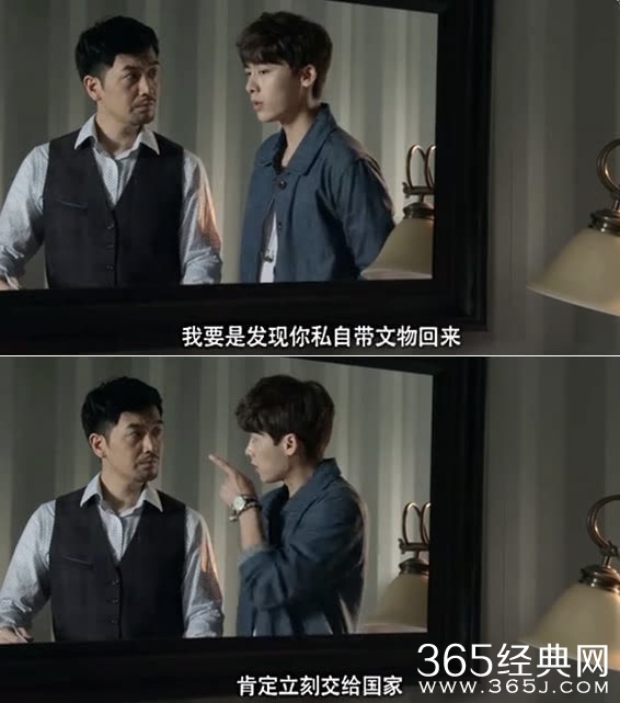 我要把你上交给国家