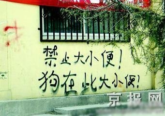 经典哥：射到外面说明你短2015.06.16