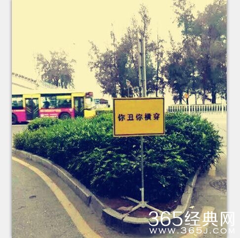 经典哥：射到外面说明你短2015.06.16