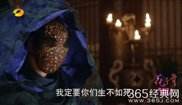 《花千骨》东方彧卿父亲为什么被杀