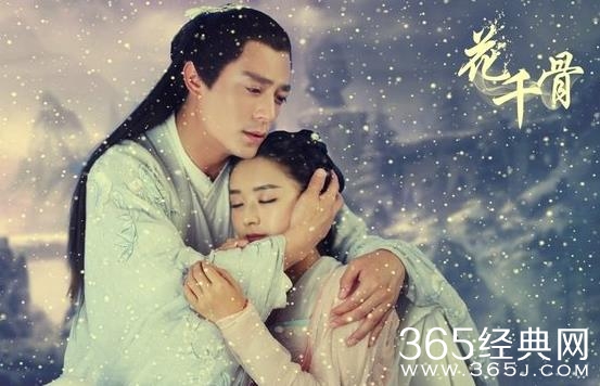 《花千骨》第5集救花千骨和云隐的蒙面人是谁？