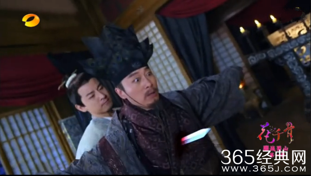 《花千骨》东方彧卿父亲为什么被杀