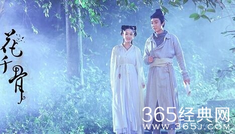 《花千骨》异朽阁阁主为什么要清虚道长的尸体