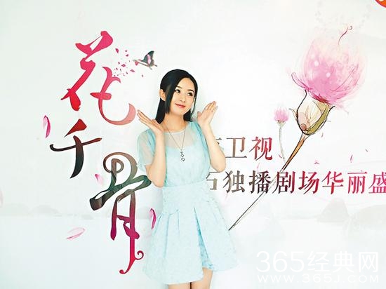 赵丽颖谈与陈伟霆绯闻 撒娇卖萌求放过