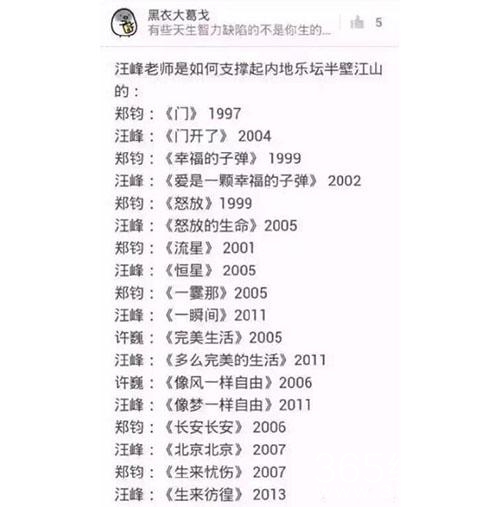 经典哥：我要上交给国家2015.06.17