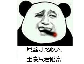 经典哥：我要上交给国家2015.06.17