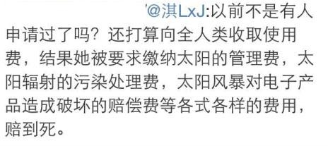 经典哥：我要上交给国家2015.06.17