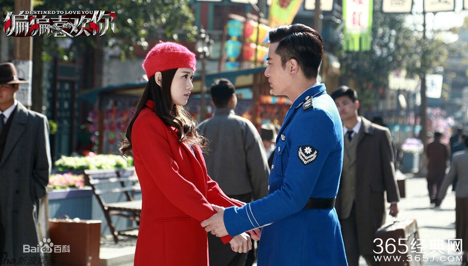 偏偏喜欢你项昊最后和谁在一起了