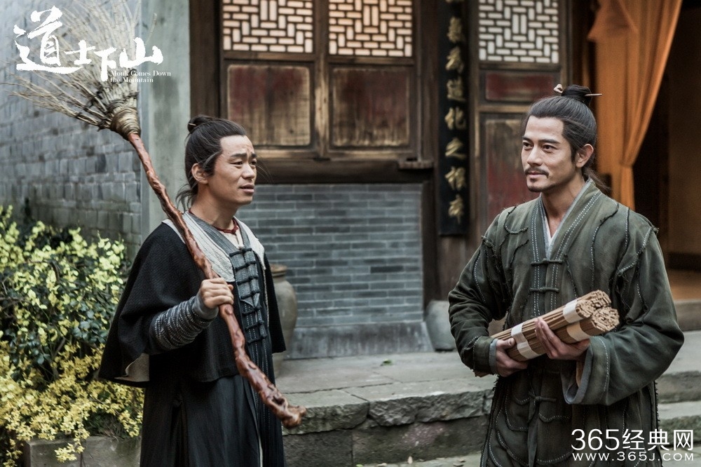 道士下山影评