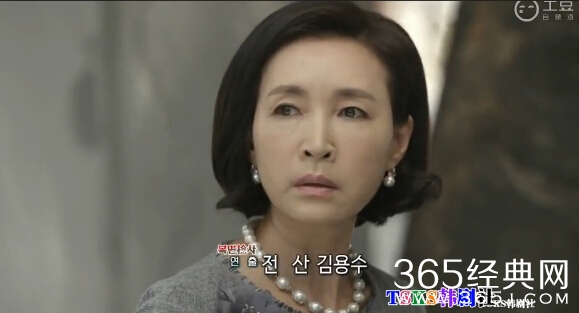 《蒙面检察官》第9集中字网络直播在线观看