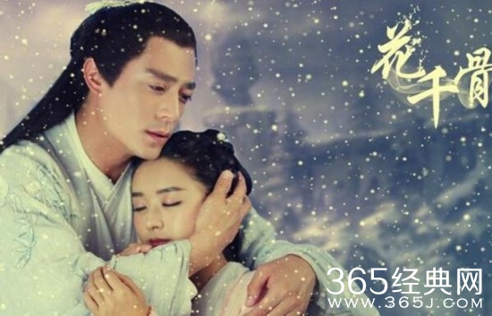 《花千骨》第几集爱上白子画的？