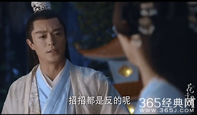 《花千骨》第9集内容预告