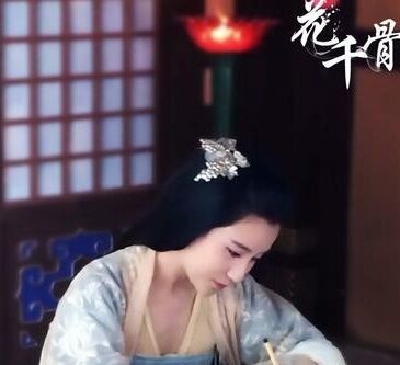 《花千骨》轻水为什么和花千骨反目