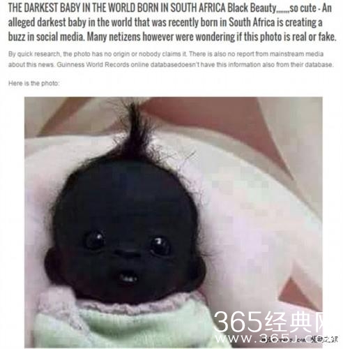 世界上最黑的孩子