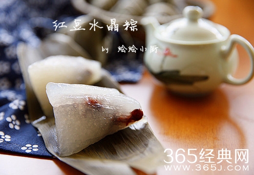 红豆水晶粽介绍