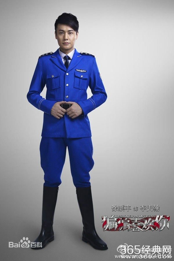 偏偏喜欢你李天翰的结局是什么