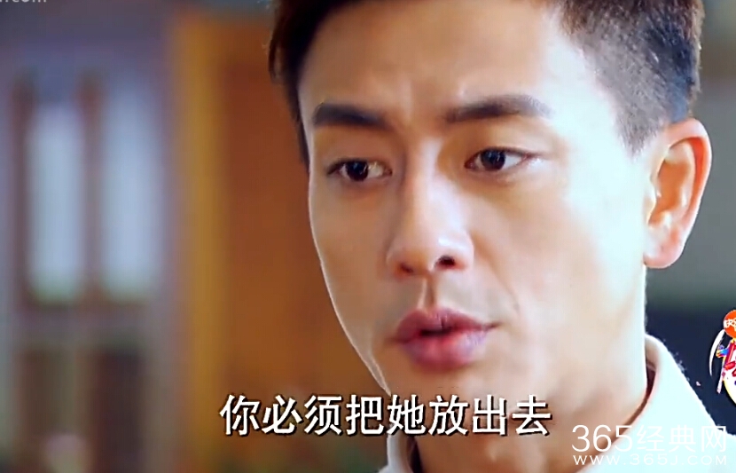 《偏偏喜欢你》第3集高清视频观看及剧情介绍