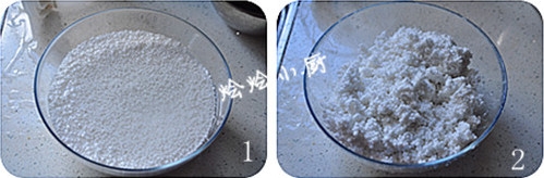 红豆水晶粽介绍