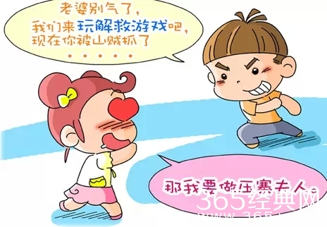 一个女人床上的告白