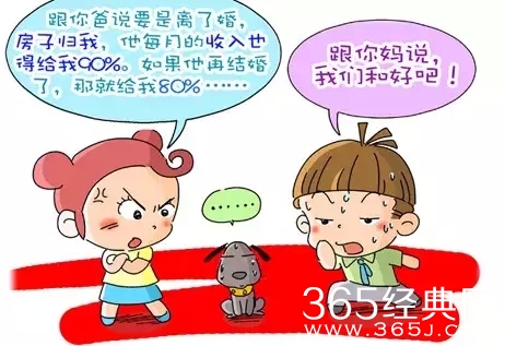 一个女人床上的告白