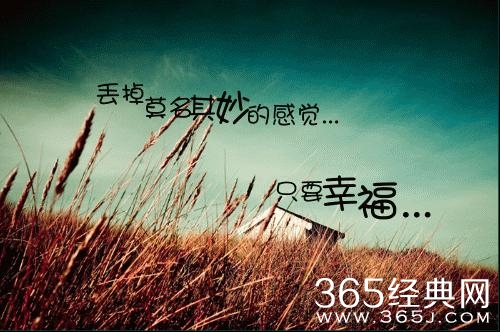 QQ签名2015最新版原创