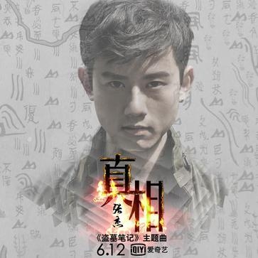 《I See The Lights》歌词