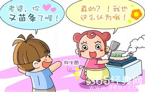 一个女人床上的告白